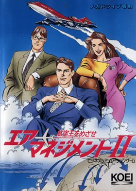 Aerobiz Supersonic (USA) box cover front